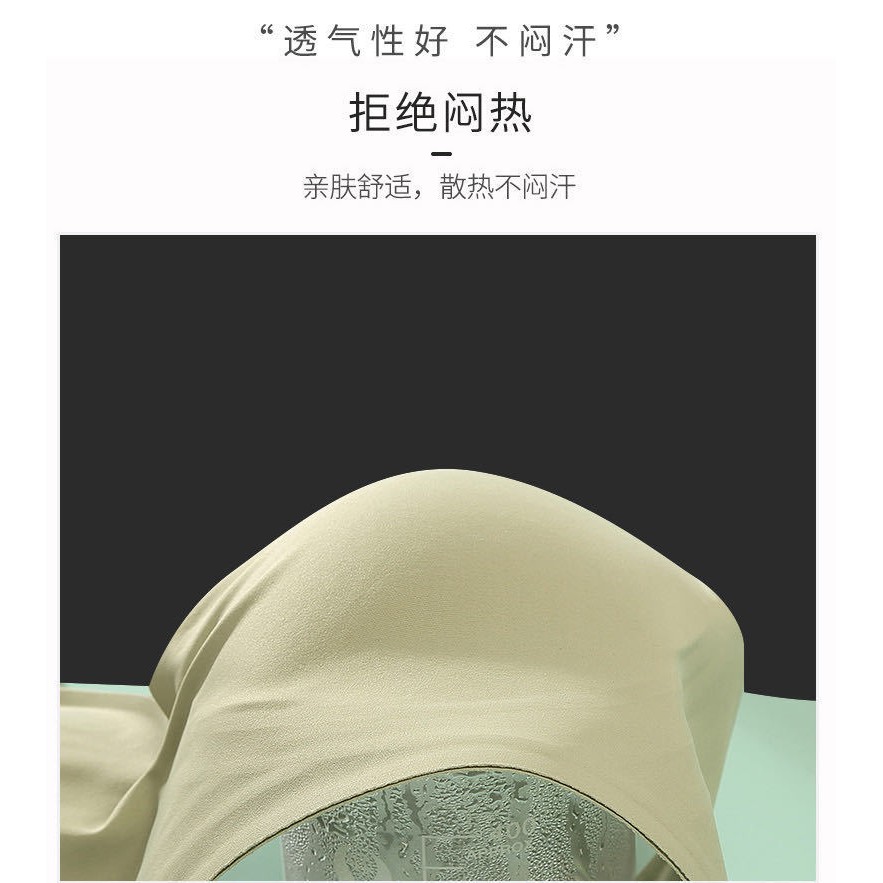 【SUJI เสื้อชั้นใน จากญี่ปุ่น】เสื้อชั้นใน ไร้ขอบ ไร้โครง รูปที่ 5