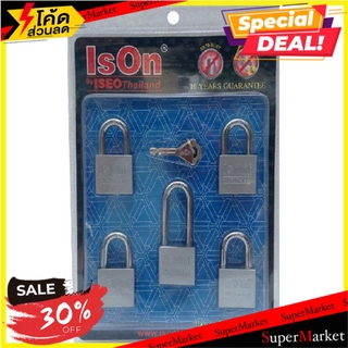 🔥สินค้าขายดี!! กุญแจคีย์อะไลก์ ISON 899 CS40/5 40 มม. แพ็ก 5 ตัว กุญแจคล้อง KEY ALIKE PADLOCK ISON 899 CS40/5 40MM 5EA/S