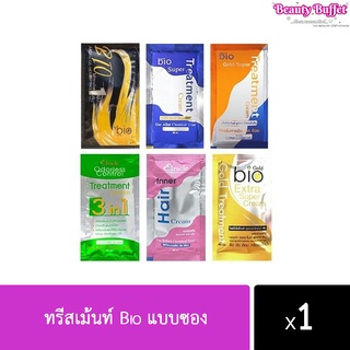 🔥10ซอง/80-.บาท🔥. BiO Treatment 1ซอง #คละสีได้