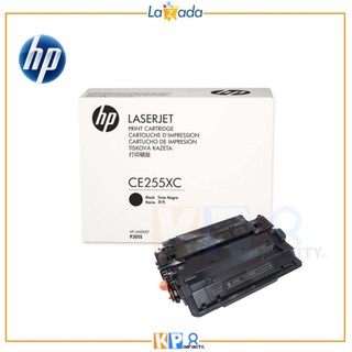 HP LaserJet Toner CE255XC Black - (Genuine guarantee) สินค้าแท้รับประกันศูนย์