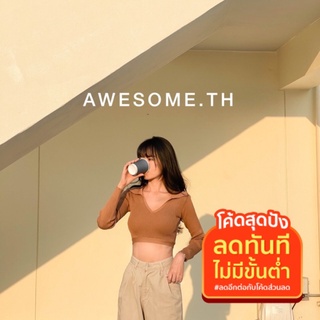Muji crop เสื้อครอปไหมพรมแขนยาว  พรีเมี่ยม🤍