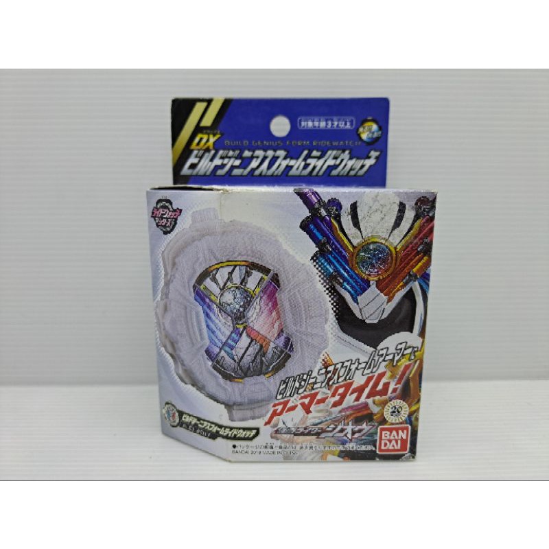 KAMEN RIDER Zi-O Ridewatch DZ BUILD GENIUS FORM RIDEWATCH BANDAI NEW
