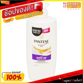 🔥สินค้าขายดี!! แพนทีน โปร-วี โททอล แดเมจ แคร์ แชมพู 680มล. Pantene Pro-V Total Damage Care Shampoo 680ml