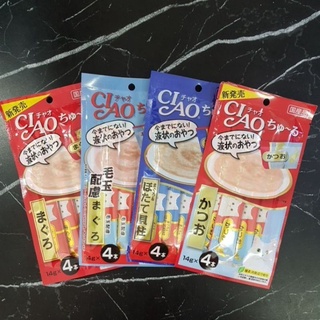 ขนมแมวเลีย CIAO 14g×4ซอง