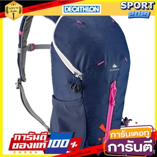 เป้สะพายหลังเด็กสำหรับเดินป่ารุ่น MH100 ขนาด 10 ลิตร (สีน้ำเงิน/ชมพู) Childrens hiking backpack MH100 size 10 liters (b