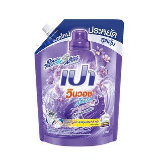 🔥HOT🔥 เปา วินวอชลิควิด น้ำยาซักผ้า สูตรเข้มข้น เซนชวล ไวโอเล็ต 1,500 มล.  Pao Win Wash Concentrated Liquid Detergent Sen