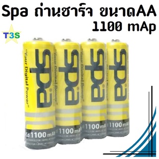 SPA ถ่าน ถ่านชาร์จ AA 1.2V 1100mAh Genuine100% สปาของแท้100% ชาร์จซ้ำได้ ให้กำลังไฟเต็ม