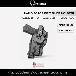 Alien Gear - Rapid Force Belt Slide Holster [Glock 19] - With Laser/Light - MRDS Hood ซองพกนอกปลดไว ซองปืนพกนอก ซองDuty