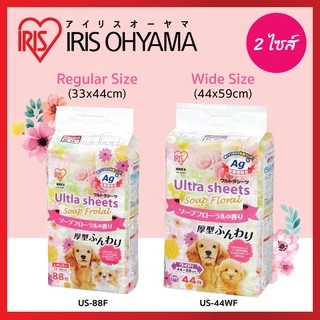 IRIS OHYAMA ไอริส โอยามะ Ultra Pet Sheet แผ่นรองปัสสาวะ แผ่นรองขับถ่าย ขนาด 44x59 cm รุ่น US-44WF กลิ่นสบู่ดอกไม้