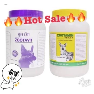 Zootamin/Zootavit ซูตามิน/ซูตาวิท ขนาด 1600 เม็ด