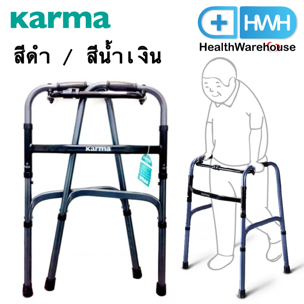 Karma Walker Foldable ( Black / Blue ) รุ่นพับได้ โยกได้ ปรับความสูงได้ วอคเกอร์ 4 ขา ช่วยพยุงเดิน ห