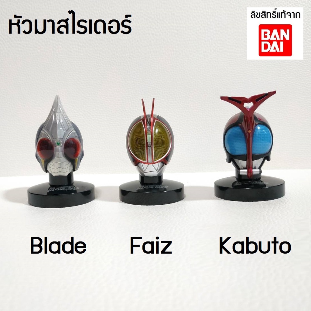 Model Kamen Rider Head Faiz - Kabuto - Blade โมเดล หัว มาสค์ไรเดอร์ ไฟซ์ - คาบูโตะ - เบลด สูง 8.5ซม.