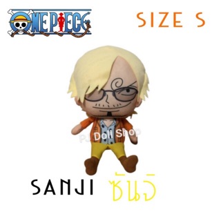 ตุ๊กตา ซันจิ Sanji one piece ขนาด S