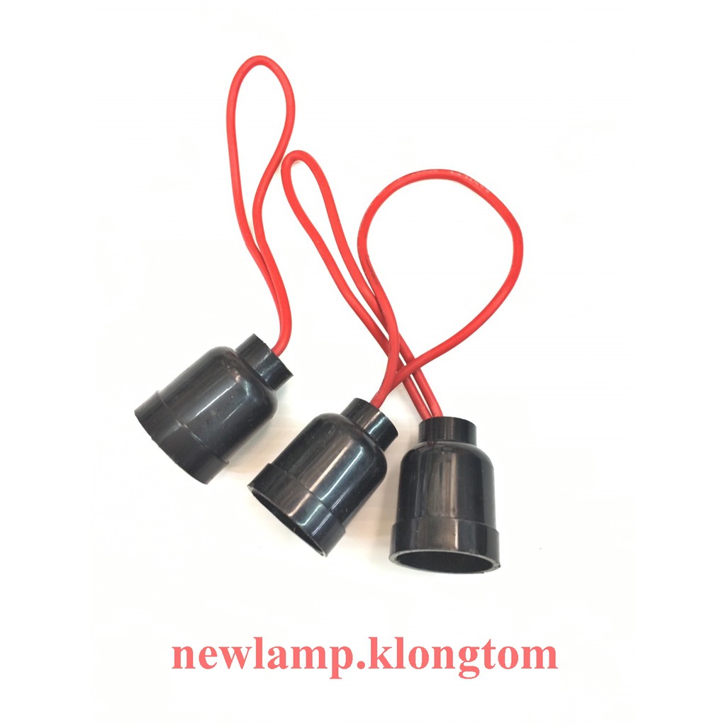 ขั้วห้อยเกลียว E14 แบคกาไลท์ทนความร้อน