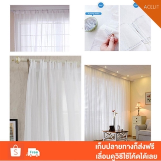 250x100cm ผ้าม่านสีขาวสำหรับตกแต่งห้องนั่งเล่น