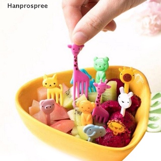 Hanprospree&gt; ส้อมจิ้มอาหารกลางวัน ลายการ์ตูนสัตว์น่ารัก ขนาดเล็ก อุปกรณ์เสริม สําหรับตกแต่งเค้ก ขนมหวาน ผลไม้ เบนโตะ 10 ชิ้น