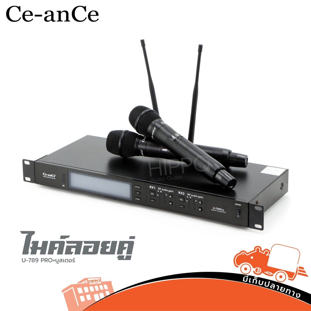 ไมค์ลอยคู่ Ce-anCe รุ่น U 789 PRO + บูสเตอร์ ส่งไว ของเเท้100% สั่ง1ชุดต่อ1คำสั่งซื้อค่ะ (ใบกำกับภาษ