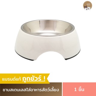 ชามอาหารสุนัข (ชามสเตนเลสสีขาว) ใส่อาหาร/น้ำสัตว์เลี้ยง ชามอาหารแมว ชามอาหารหมา ชามข้าวหมา ชามข้าวแมว