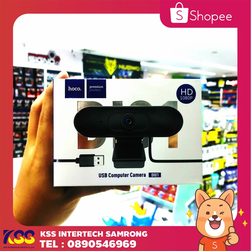 กล้องเว็บแคม HOCO รุ่น Di01 Web Camera 1080P รับประกันสินค้า 6 เดือน
