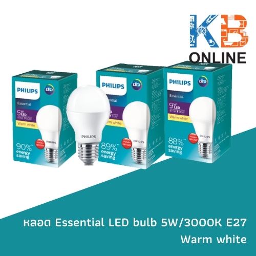 Philips หลอดไฟ รุ่น Essential LED bulb 5W, 7W, 9W/3000K E27 / Warm white - PHILIPS