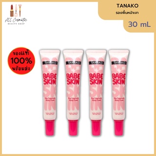 🔥ของแท้พร้อมส่ง🔥 Tanako Babe Skin Rosy 30ml.