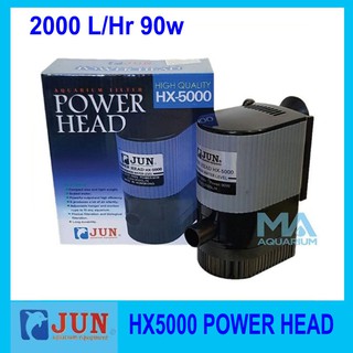 JUN Power Head HX-5000 ปั้มน้ำ ปั้มแช่น้ำ ปั้มจุ่มน้ำ