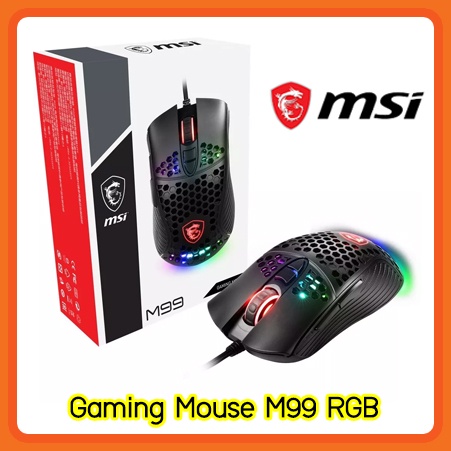 ของแท้ Gaming Mouse Msi M99 RGB เม้าส์เกมมิ่ง