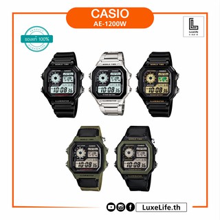 นาฬิกาข้อมือ Casio รุ่น AE-1200WHD-1A,AE-1200WH-1A,AE-1200WH-1B,AE-1200WHB-1B,AE-1200WHB-3B