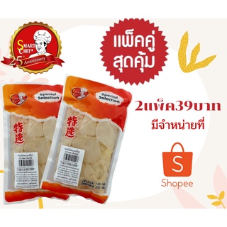 หน่อไม้ดองเปรี้ยวพิเศษซื้อ 2 ถุง 39 บาท