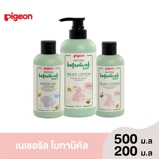 Pigeon Natural botanical baby พีเจ้น เนเชอรัล โบทานิคอล เบบี้ เจลโลชั่น Milky lotion / Water gel (มีให้เลือก)