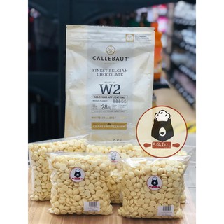 (CLB W28% แบ่งขาย500g) แคลเลอร์บาว ไวท์ช็อคโกแลต กูแวร์ตูร์ 28% / CALLEBAUT White Couverture 28%