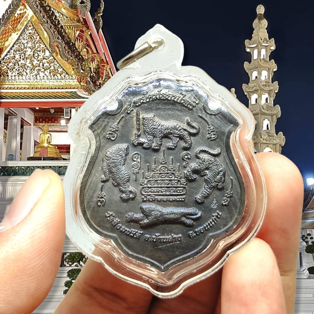 เหรียญเสือหัวขาด พยัคฆ์ตัวที่ 5 หลวงพ่อไฉน เนื้อนวโลหะเลี่ยมกรอบ เสือ 5 ตัวสุดยอดแห่งเหรียญบูชาครูรุ่นนี้แรงมากๆ