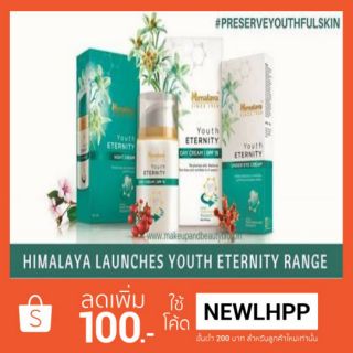 Himalaya Youth Eternity Day Cream spf15