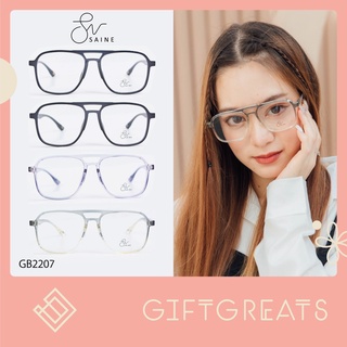 SAINE-GB2207 กรอบแว่นตา แว่นตา แว่นสายตา แว่นกรองแสง Saine Eyewear giftgreats