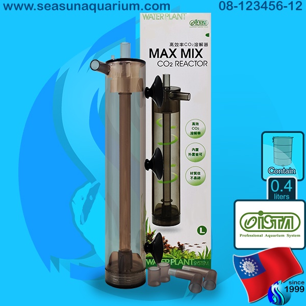 Ista Max Mix Co2 Reactor L เครื่องละลายco2 co2 diffuser internal external reactor biopellets reactor carbondioxide