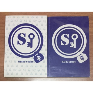 Super Junior : หนังสือแปล เบื้องหน้า เบื้องหลังเอสเจ Front-Back Story