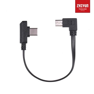 Zhiyun Type - C Charger and SYN Cable - ประกันศูนย์ไทย