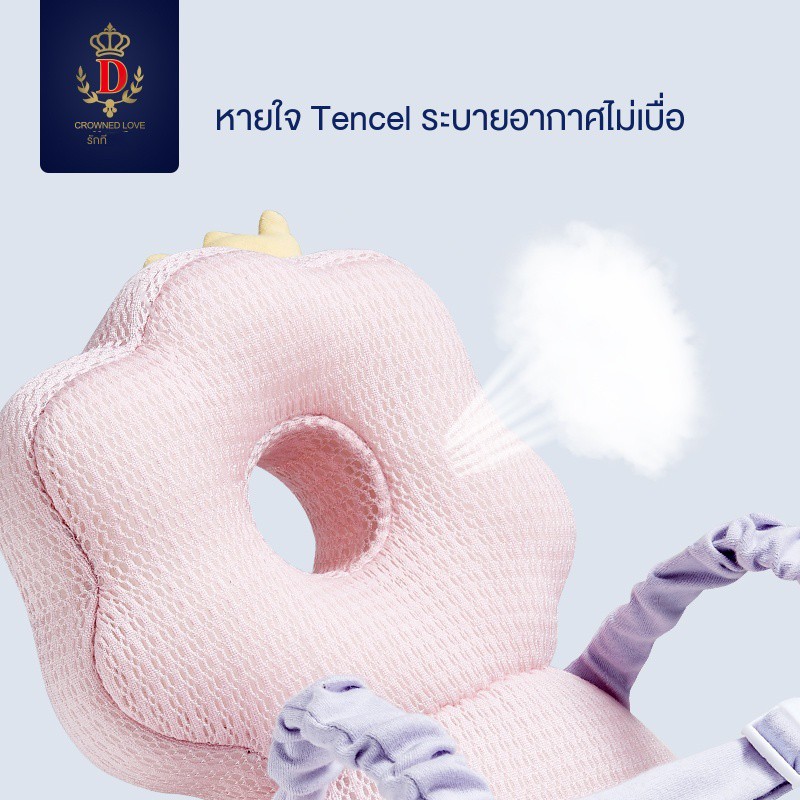 Baby Head Fixing Belt Child Car Seat Head Rest Headrest Head Sleep Aid With Protective Pad P 27827598 - View #7