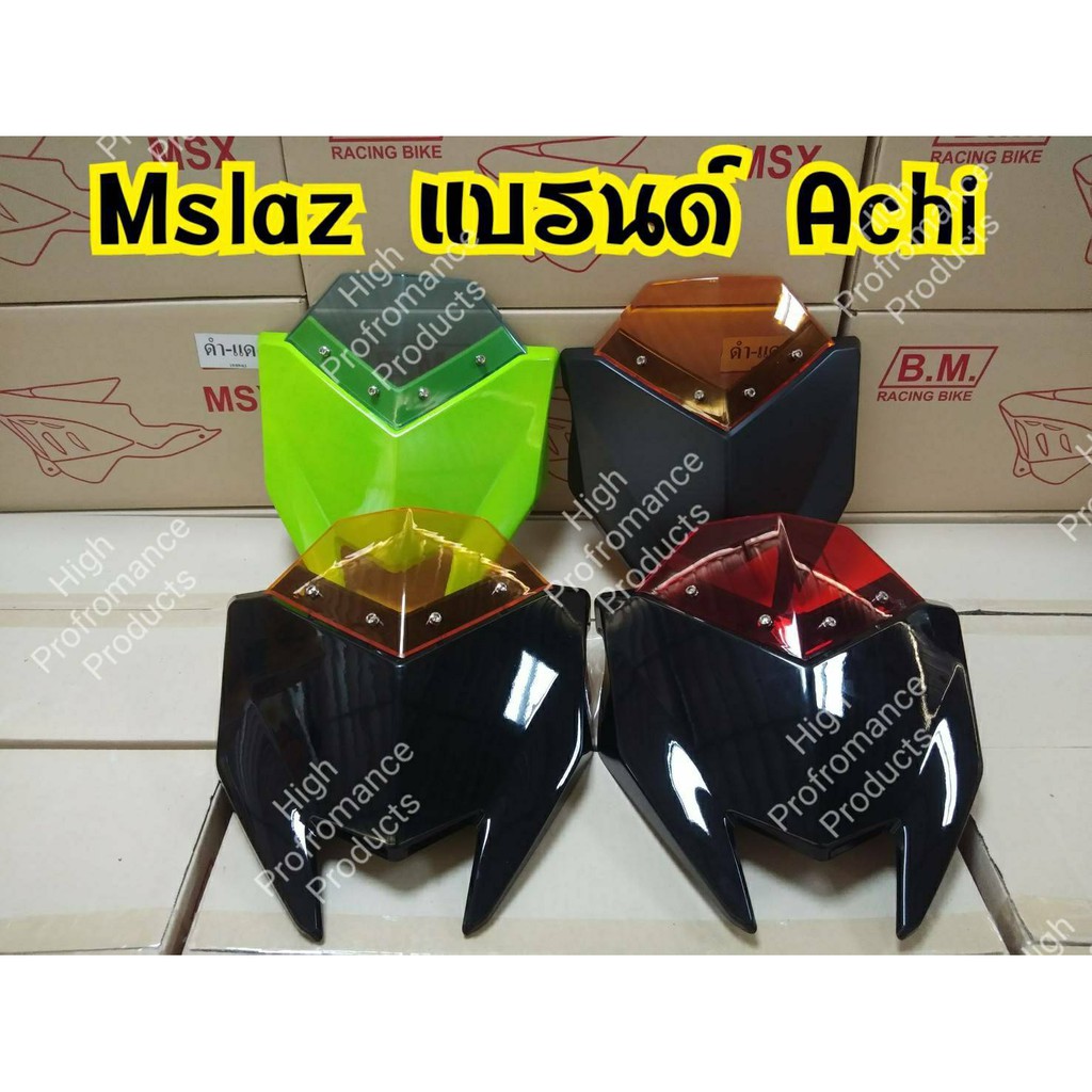 ชิวหน้า Mslaz แบรนด์ Achi