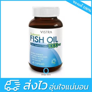 Vistra Salmon Fish Oil 1000mg น้ำมันปลาแซลมอน 45/75 Capsules