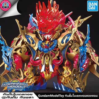 BANDAI SDW HEROES WUKONG IMPULSE GUNDAM Dx SET โมเดล กันดั้ม กันพลา GUNDAMCORNER ร้านกันดั้มคอร์เนอร์