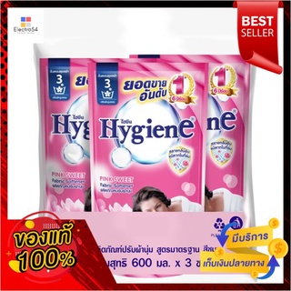 ไฮยีนปรับผ้านุ่ม ชมพู 600มล.x3HYGIENE FABRIC SOFTENER 600ML.PACK3 PINK