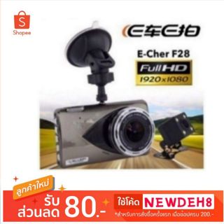 E车E拍กล้องติดรถยนต์ หนัง รุ่นF28FHD WDR0170° Sony Sensor Novatek96655