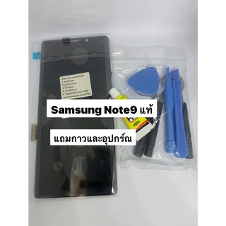 อะไหล่หน้าจอ+ทัชกรีนLCD Samsung note9 แท้