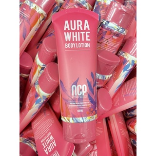 โลชั่น NCP Aura White Body Lotion โลชั่นตัวหอม