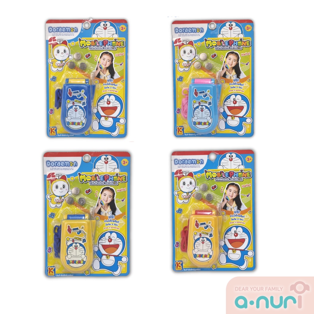 Anuri Doraemon Mobile phone ลิขสิทธิ์แท้ มือถือเด็กเล่น ฝาพับ ลายโดราเอมอน โทรศัพท์เด็กเล่น มือถือเด็ก โทรศัพท์ มีเสียง