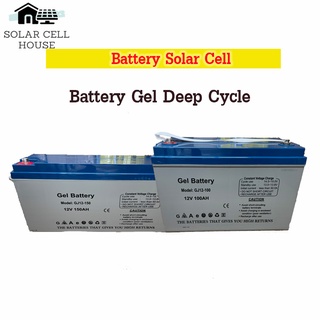 แบตเตอรี่ Battery Solar Cell โซล่าเซลล์ โซล่าเซล (จัดส่งฟรี)