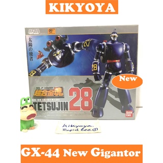 Soul of Chogokin GX-44 The New Adventures of Gigantor SOC NEW