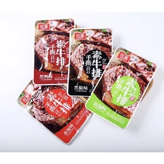 สเต็กเนื้อ แบบเจ สเต็กเจ พร้อมทาน 1กล่อง 20ซองเล็ก (红派素牛排香辣味、1盒20小包)ซองละ 20g สเต็ก เจ ทำจากถั่วเหลือง 牛排