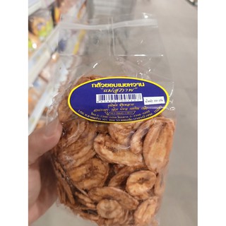 ecook กล้วยอบเนยหวาน แม่สุภาพ mk banana paste 600g